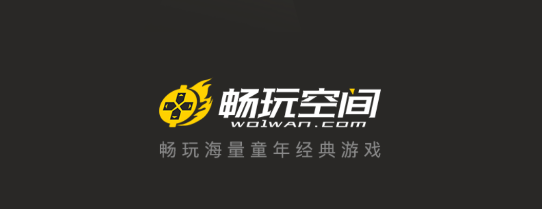 畅玩空间破解版永久VIP2023