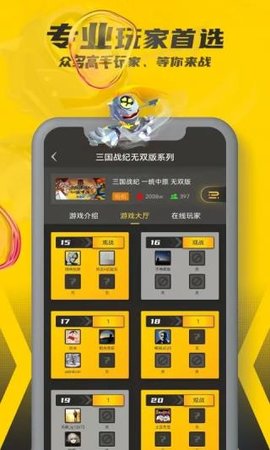 畅玩空间破解版永久VIP2023