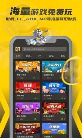 畅玩空间破解版永久VIP2023
