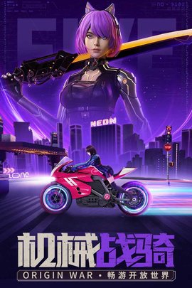 源战役2023安卓最新版