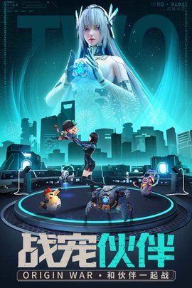 源战役2023安卓最新版