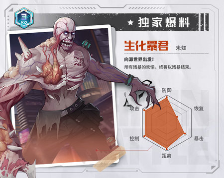 源战役2023安卓最新版