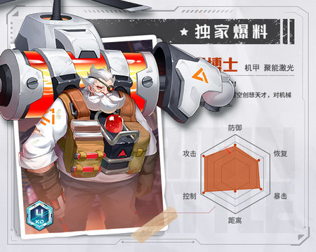 源战役2023安卓最新版