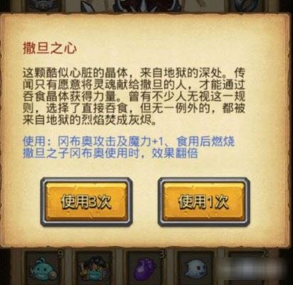 地狱边境中文正版官方版2023