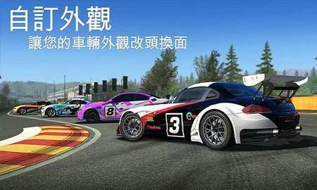 真实赛车3安卓最新版2022