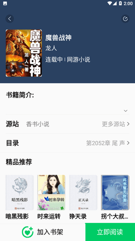 Screenshot_20221214-140018