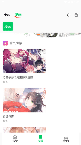 Screenshot_20221214-135945