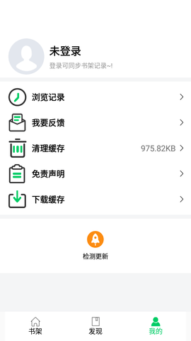 Screenshot_20221214-135948