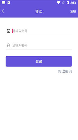 鸟人助手去更新版