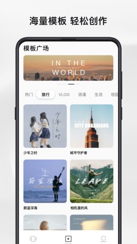 畅片app官方版