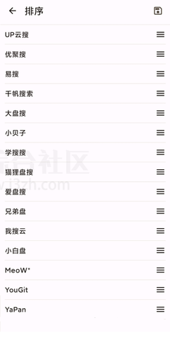 混合盘去广告版