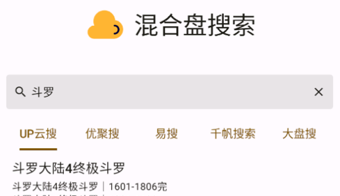 混合盘2023最新版