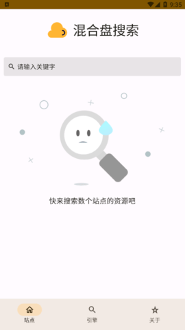 混合盘2023最新版