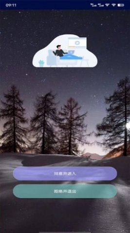 万象连点云 (1)