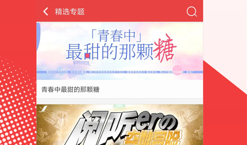 阅听小说2023安卓最新版