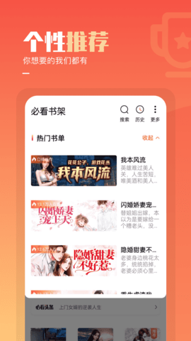 小说阅读器