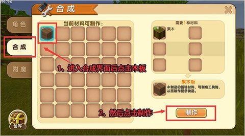 迷你世界国际版正版中文版2023