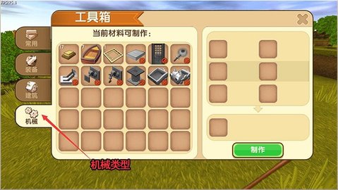 迷你世界国际版正版中文版2023