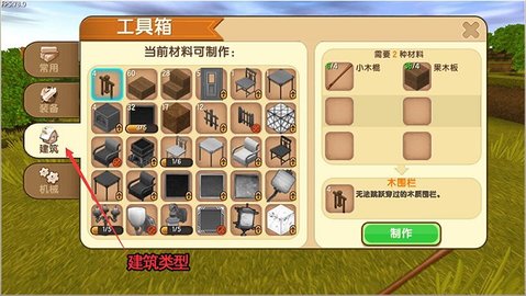 迷你世界国际版正版中文版2023