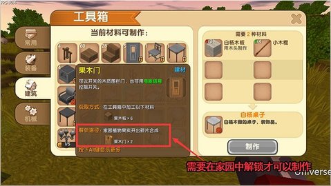 迷你世界国际版正版中文版2023