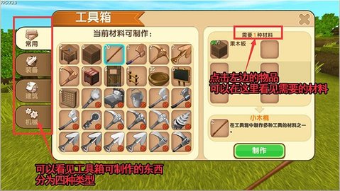 迷你世界国际版正版中文版2023