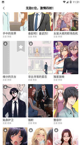 Screenshot_20221214-113107