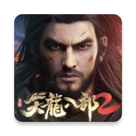 天龙八部2官方版