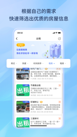 百事通最新版2023