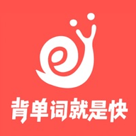 拓词APP免费课程版