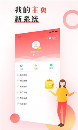 海南日报手机版客户端