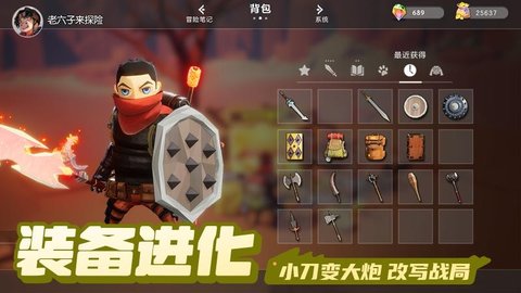 云上城之歌(附隐藏任务指南)