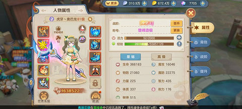 云上城之歌(附隐藏任务指南)