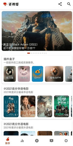 资源猫免费高清版