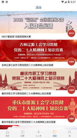 Screenshot_20221215-083751