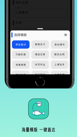写锤子检讨书2023最新版