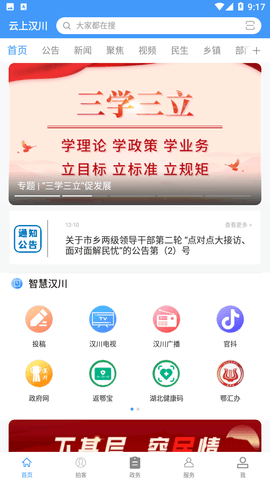 Screenshot_20221215-091743