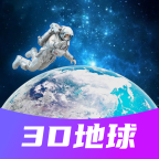 遨游世界街景地图破解版
