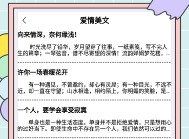 秘塔写作猫安卓免费版