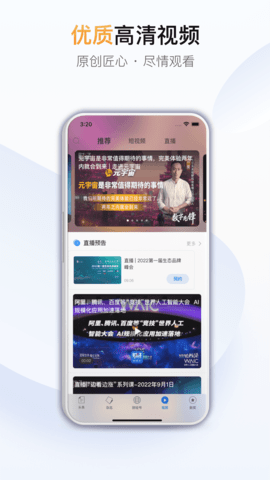 财经杂志手机版下载