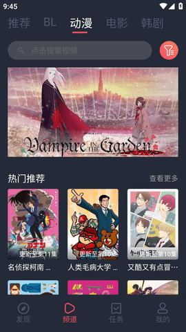 豚豚剧APP正版最新版2025