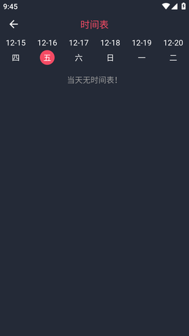 豚豚剧 (2)