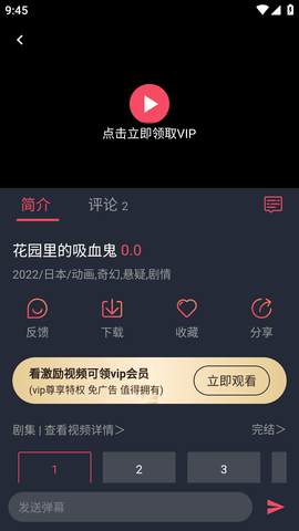 豚豚剧 (4)