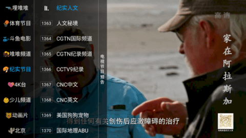 橘子电视2022最新版
