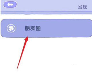 落樱小屋2破解版