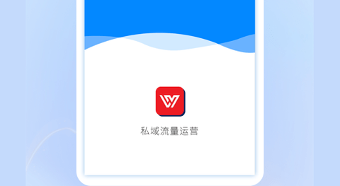 乐语免费版