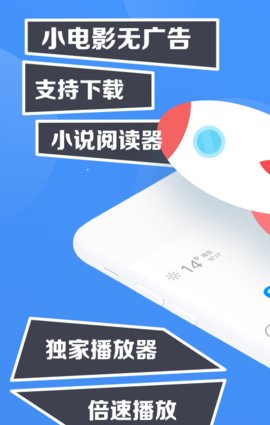 网络浏览