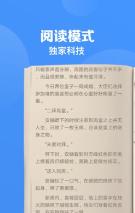 网络浏览