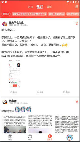 sf轻小说免费阅读器2023