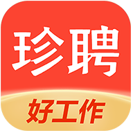 珍聘App手机版