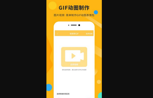 胡言乱语表情包App免费版